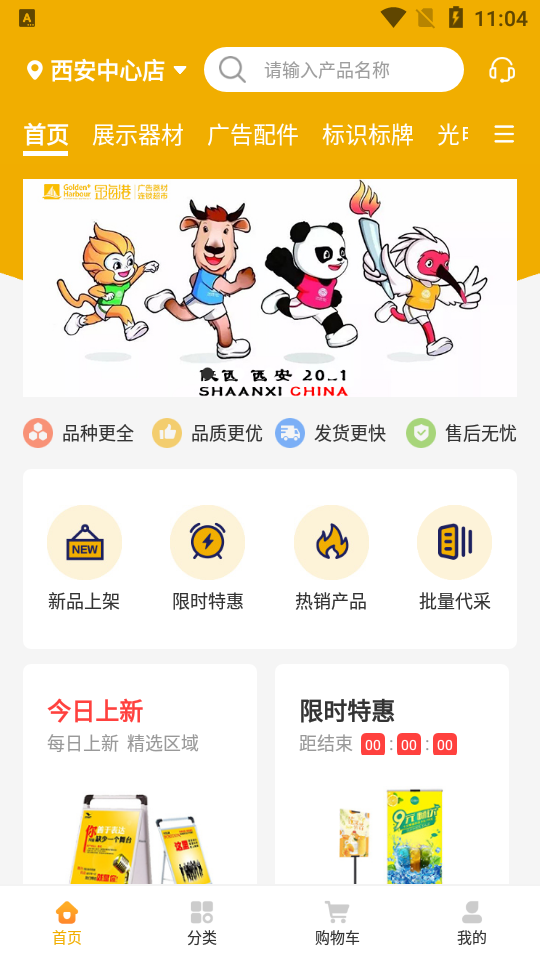金海港APP 金海港APP