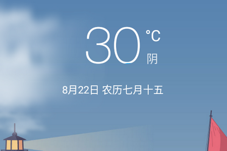 15日实时精准天气预报app 15日实时精准天气预报app