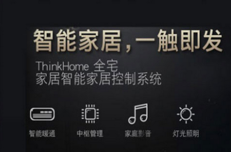 宝雅智联app 宝雅智联app