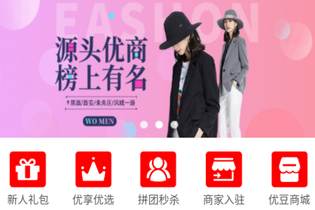 齐优享APP 齐优享APP