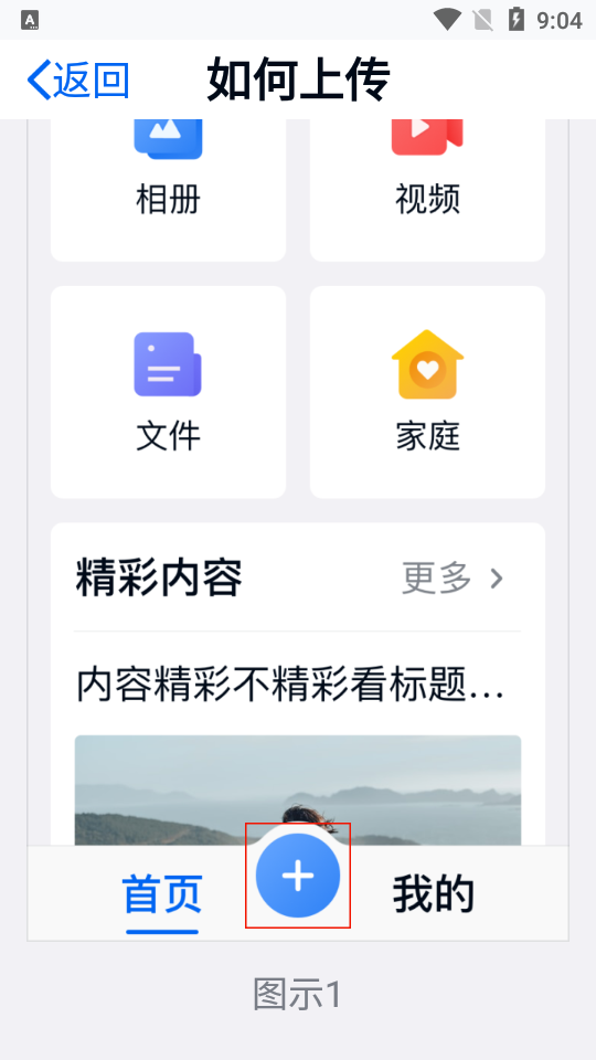 和彩云关怀版客户端