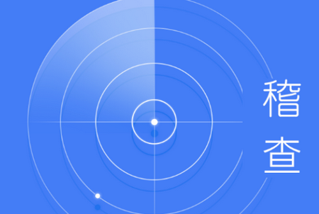 电动车查缉APP 电动车查缉APP