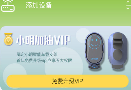 小明加油app 小明加油app