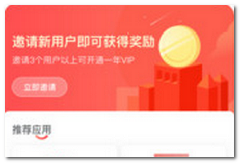 人民链APP 人民链APP