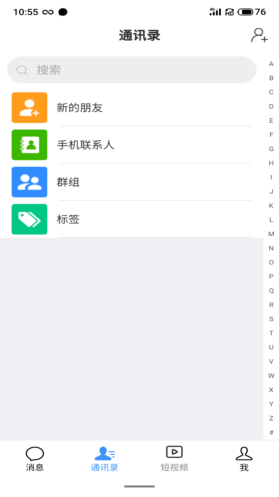 天翊APP 天翊APP
