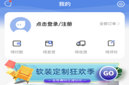 广告国APP