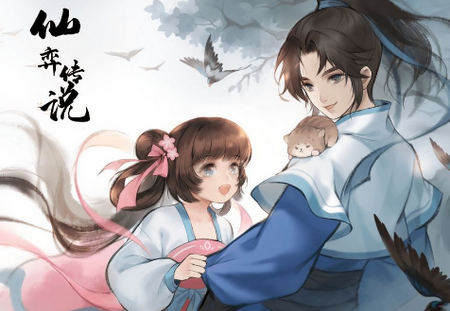 仙弈传说手游最新版