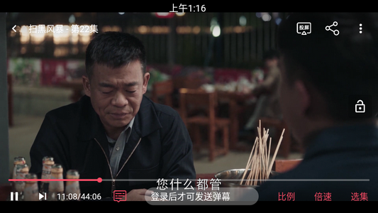 淘剧社安卓版 淘剧社安卓版