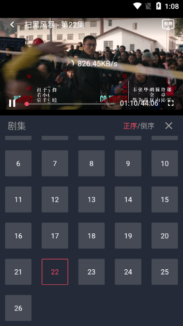 淘剧社安卓版 淘剧社安卓版