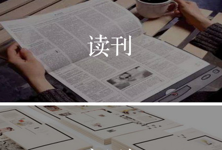 前线杂志app