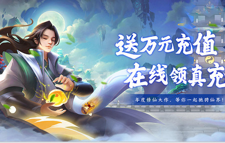 盛世大唐手游免费GM真充