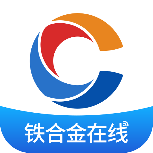 铁合金在线APP