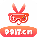 9917游戏盒