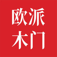 欧派木门APP