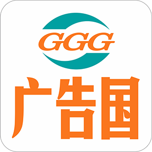 广告国APP