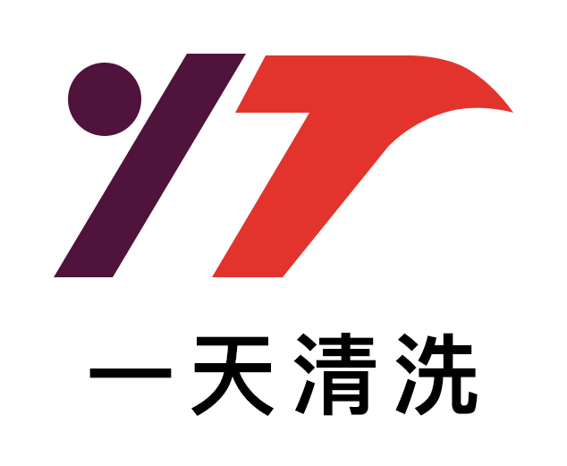 一天清洗APP