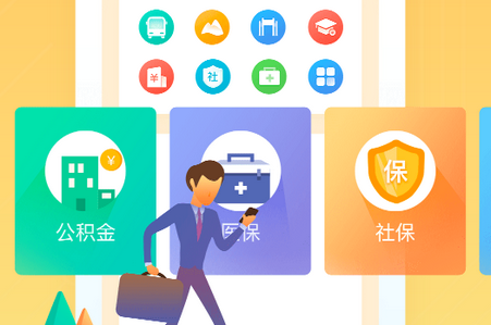 e福州服务平台官方版 e福州服务平台官方版