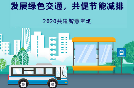 宝坻出行APP 宝坻出行APP