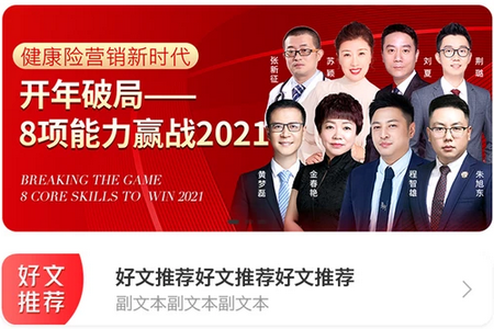 儒保宝APP
