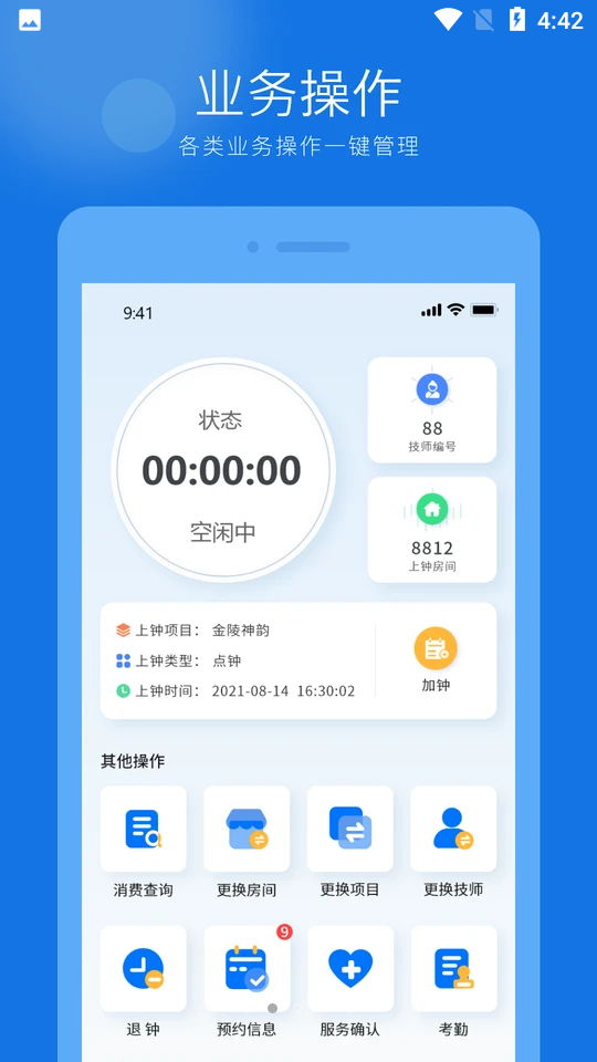百**