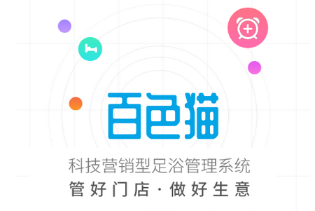 百**