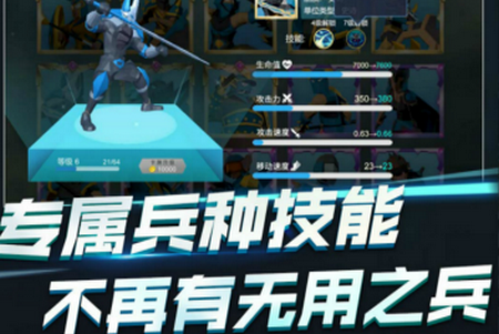 最强战兵