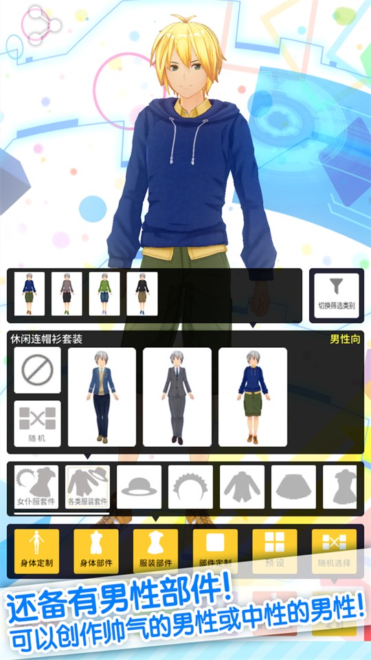 手办模拟器下载最新版