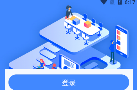 开物云APP