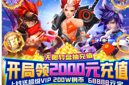 梦幻战记无限抽真充