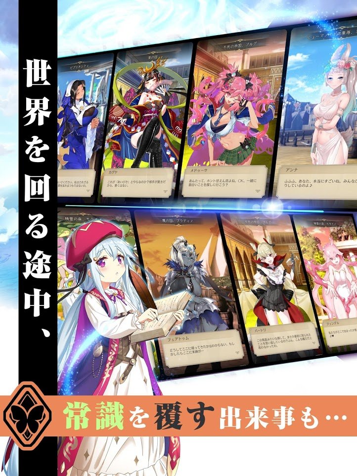 超人气魔王的异世界冒险手游
