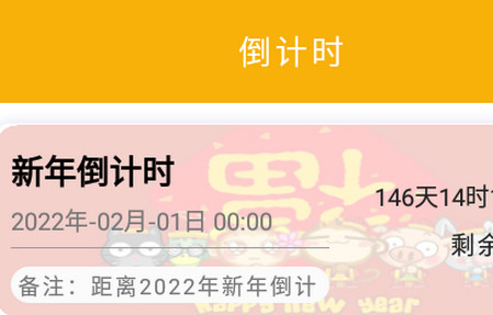 时光记忆**app