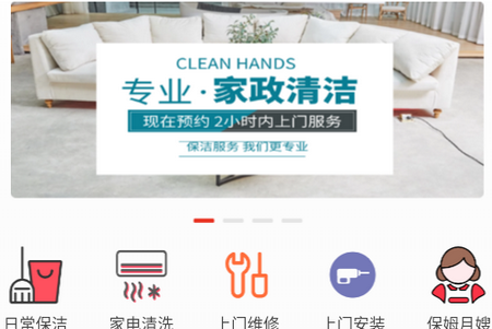 技约APP 技约APP