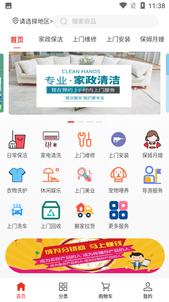技约APP 技约APP