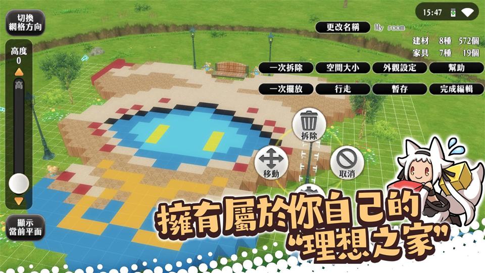 炼金物语手游国际版