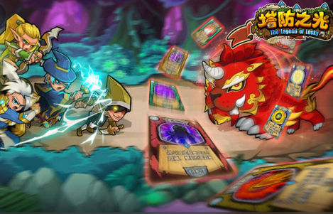 塔防之光游戏最新版 塔防之光游戏最新版