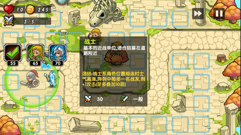 塔防之光游戏最新版 塔防之光游戏最新版