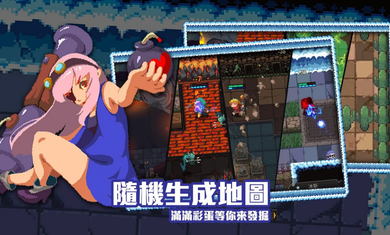 绝望地下城手游