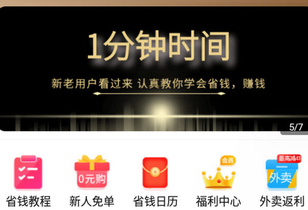 多省快报 多省快报