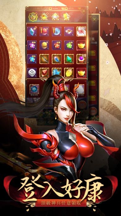 剑镇三界手游 剑镇三界手游