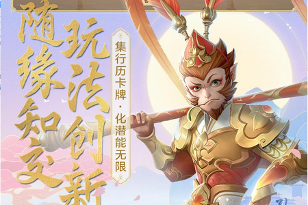 梦幻西游三维版 梦幻西游三维版