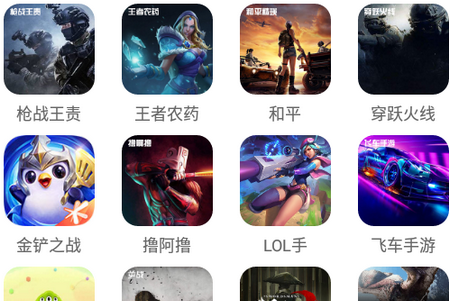 一键租号app