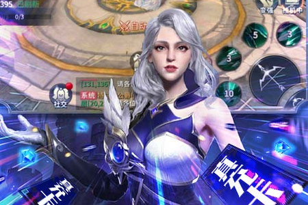 多兰大陆送万元真充