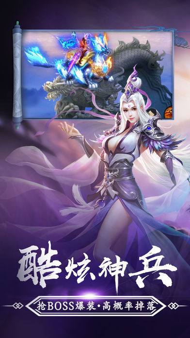 剑侠青云手游