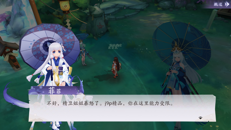 卿云恋歌手游