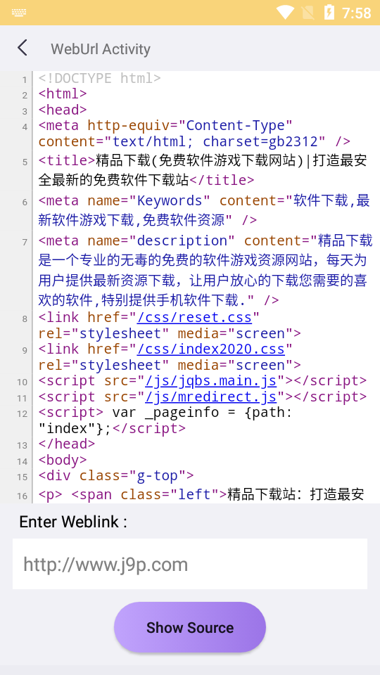 HTML查看阅读器app