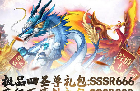时空乱斗无限送充值版