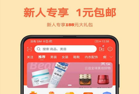 小店微商城APP 小店微商城APP