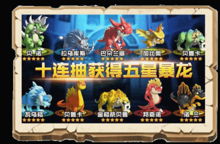 最后的传说原始人时代手游 最后的传说原始人时代手游