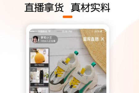 童库APP 童库APP
