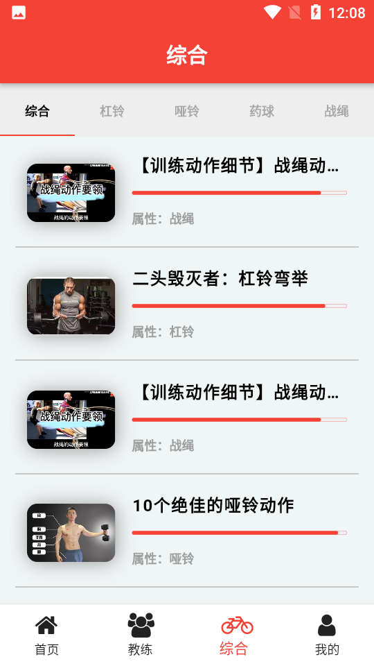 环绍钧球APP 环绍钧球APP